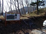 遊歩道入口